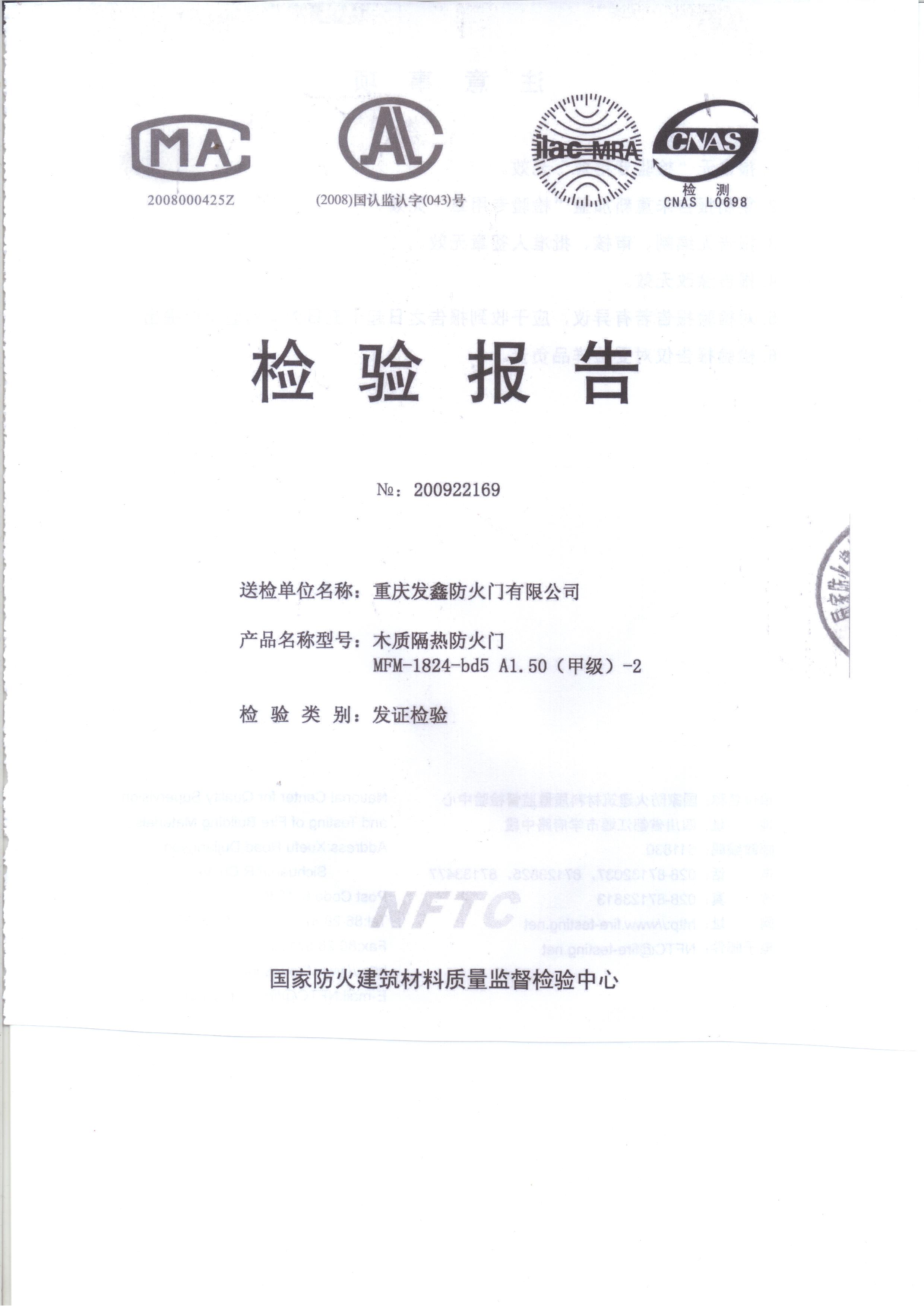 1620871388251865.jpg 甲級木質封面.jpg